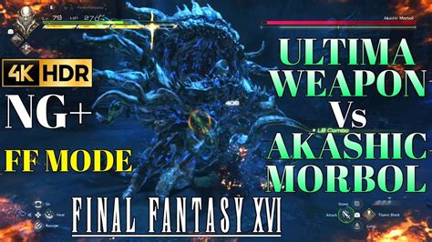 Ultima Weapon FINAL FANTASY 16 New Game Plus Akashic Morbol Boss Fight