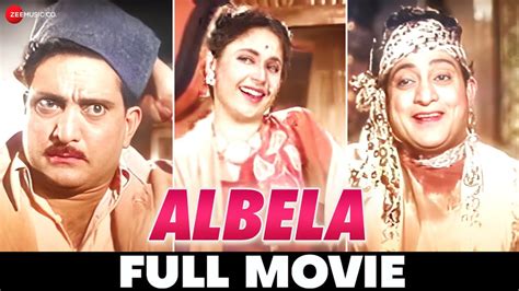 अलबेला Albela 1951 Full Movie Bhagwan Dada And Geeta Bali C