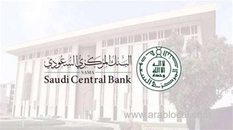 Saudi Arabias Central Bank Raises Its Base Rate By 50 Basis Points