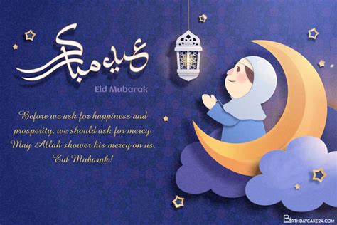Eid Mubarak Wishes 2021 Images Eid Mubarak Wishes 2021 Images