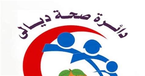 (لم ير للمتحابين مثل النكاح) ومعناه. اسماء المعينين على ملاك صحة ديالى