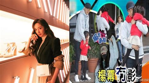 Yang Mi Secretly Travels To Hong Kong To Spend Time With Daughter Youtube