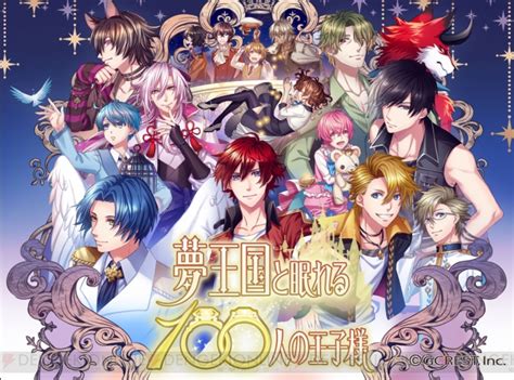 馬(ば)鹿(か)野(や)郎(ろう) • (baka yarō) ←ばかやらう (bakayarau)? 《梦100王子》角色突破100名! 新角色登场!_国外_梦王国与沉睡 ...