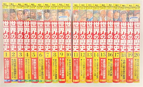 Kadokawa Kadokawa Manga Learning Serie World History All 20 Volumes Set