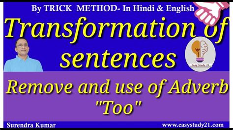 Use Of Removal Of Adverb Too Transformation Of Sentences। English