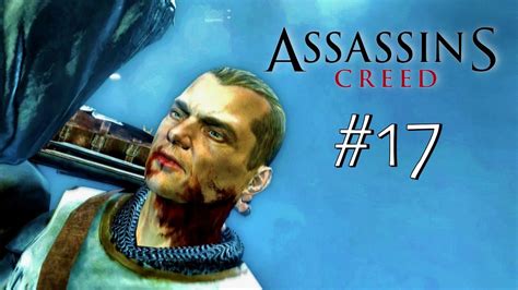 ВОСЬМАЯ ЦЕЛЬ СИБРАНД Assassins Creed Прохождение 17 YouTube