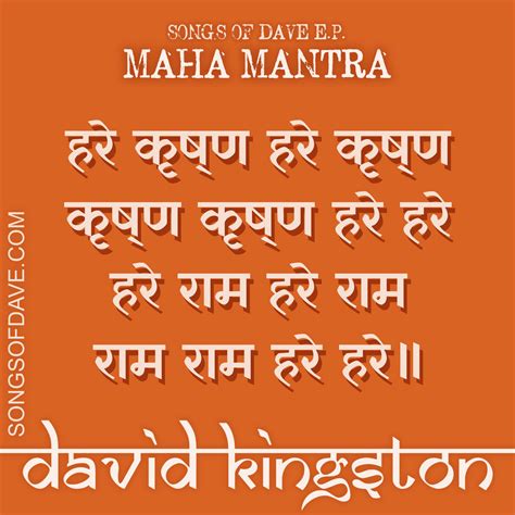 Maha Mantra Ep Songs Of Dave