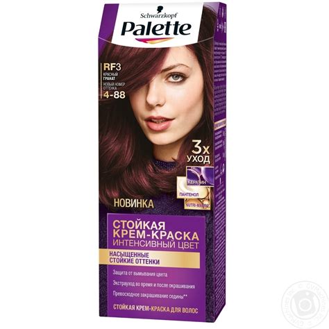 All of them are irresistible! Color Palette red for hair 100ml → Hygiene → Hair care ...