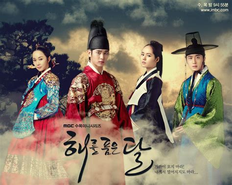 Moon Embracing The Sun Wallpapers Wallpaper Cave
