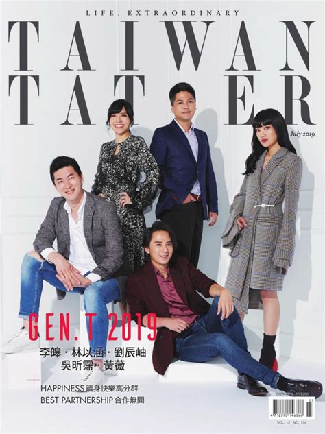 Tatler Taiwan July 2019 Magazine Get Your Digital Subscription