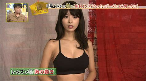 dxで馬場ふみかの巨乳目立つベリーダンス お宝エログ幕府 bra belly dance sports bra