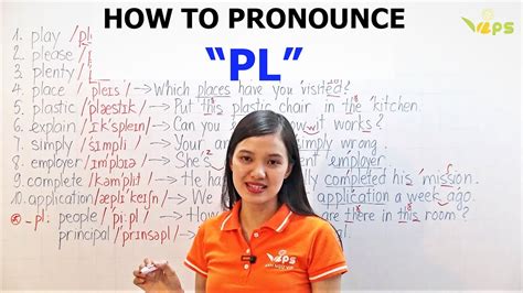 How To Pronounce Pl Youtube