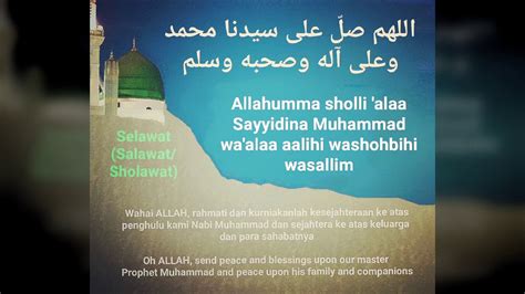 Benefits Sending Abundant Salawat Prayer On The Prophet Muhammad ﷺ
