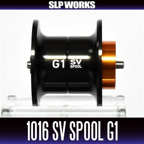 エンジンプ SLPWORKS スティーズ A TW XH 1016 G1 SVスプール 90mmカーボンハンドル ハイグリップフラットノブ