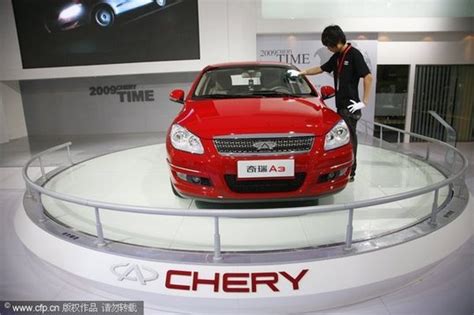 Chery To Expand Overseas Cn