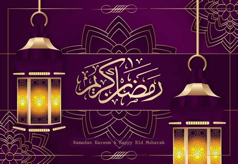 صور رمضان كريم 2023 لتقديم أحلى التهاني والإهداءات والمباركات موقع المزيد