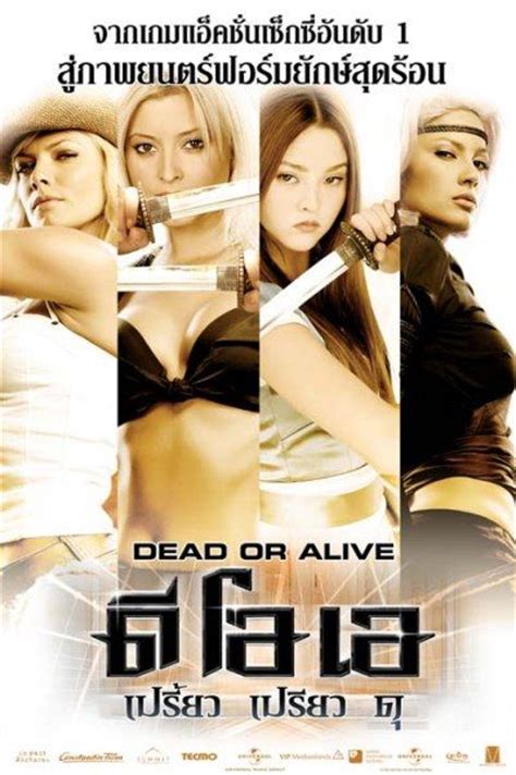 Doa Dead Or Alive Movie Poster 9 Of 16 Imp Awards