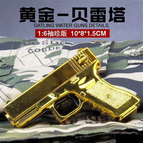 Beretta Colt Desert Eagle Glock 16 Toy Gun Model Mini Alloy Pistol Gold