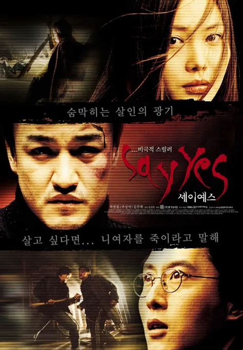 10 Filem Seram Korea Yang Korang Boleh Try Tengok Axello