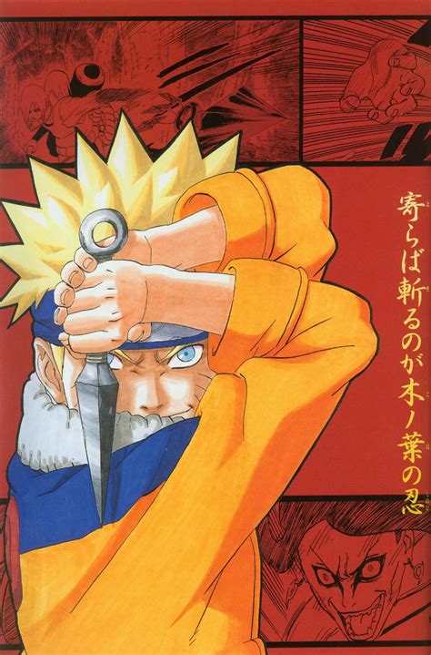 Naruto Uzumaki Artbook 54