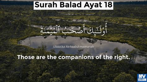 Surah Balad Ayat 18 9018 Quran With Tafsir My Islam