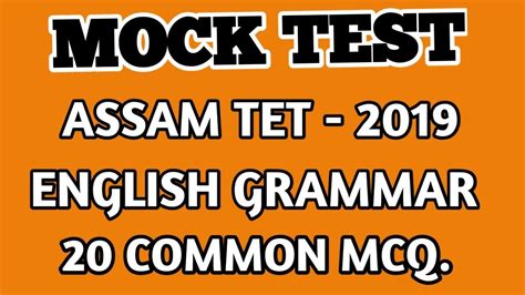 English Grammar Mock Test For Assam Tet Assamese Guru Nava Youtube