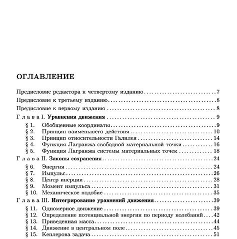 Table Of Contents Russian Lesbian Porn Trailers