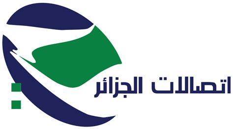 Algerie Telecom / Algérie Télécom souhaite 