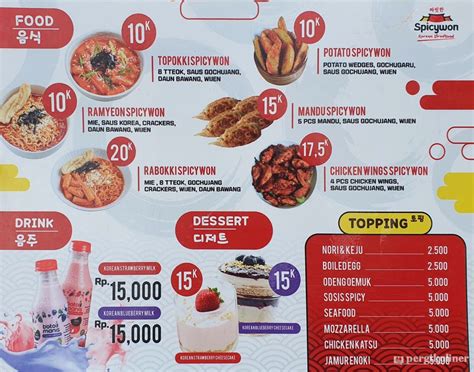 Kali ini kami ingin membahas kuliner bandung dari sisi street foodnya.walaupun berjualan di tempat sederhana, street food ini digemari oleh food hunter sampai rela antri loh. Selalu diperbarui! Menu Spicywon Korean Street Food, Dago ...