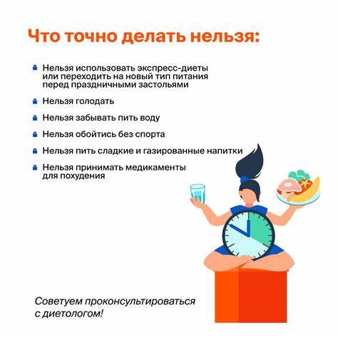 Близнецам как похудеть