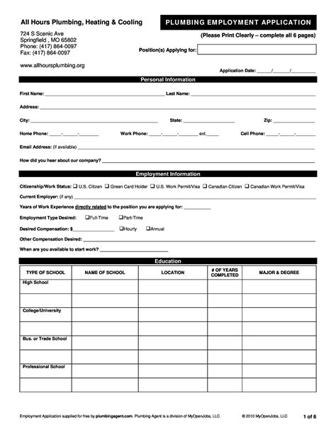 Daycare Employment Application Template