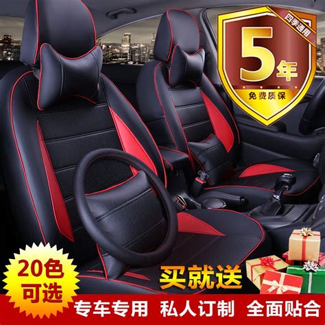 to your taste auto accessories custom luxury new car seat covers leather cushion for ssang yong