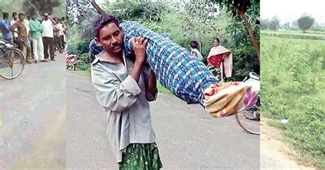 Watch Husband In Odisha Carries Wifes Dead Body On Shoulders Incredible Orissa