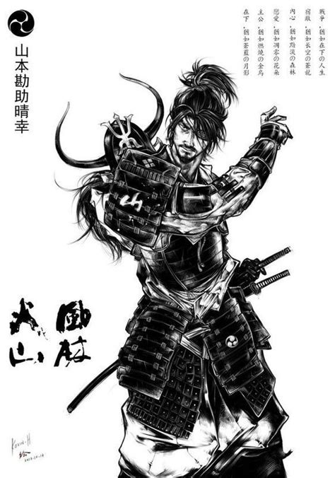 A collection of the top 68 ninja warrior wallpapers and backgrounds available for download for free. 雑編memo : Photo | Samurai art, Samurai, Samurai tattoo