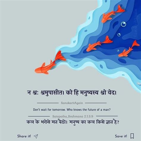 Sanskrit Again On Instagram Follow Sanskrit Again For More