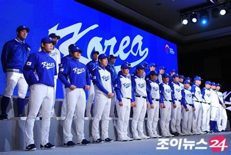 Pgr21 스포츠 스포츠 역대 대한민국 야구 대표팀 유니폼