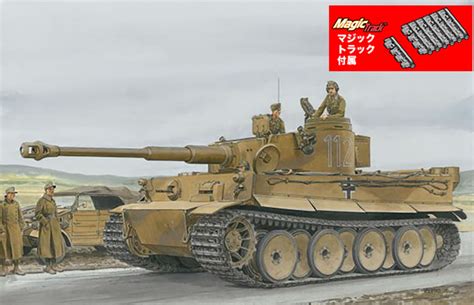 Ww Ii German Army Tiger I Early Production Tunisia St Heavy Tank