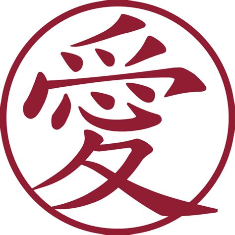Logo Tulisan Jepang Keren Png Tips Fun Dan Mudah Menguasai Bahasa Jepang
