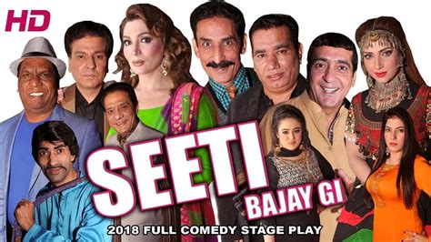 Pakistani Punjabi Stage Drama Full Telegraph