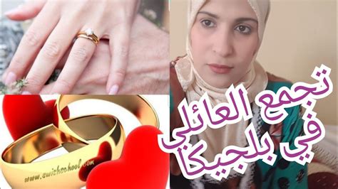 بلد المنحة أذربيجان إيرلندا اسبانيا استراليا استونيا اسكتلندا الإمارات الاردن البرازيل البرتغال التشيك الجزائر الدنمارك السعودية السويد الصين الكويت المانيا المغرب النرويج النمسا الهند اليابان امريكا اندونيسيا ايران ايطاليا بروناي دار السلام بريطانيا بلجيكا. تجمع العائلي في بلجيكا # بغيت نجيب زوج ديالي - YouTube