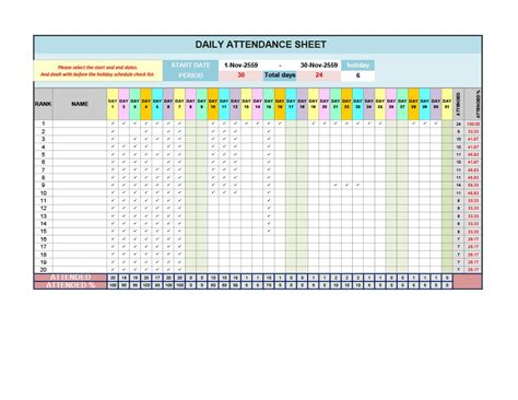 Each individual is aware that his or her attendance is being recorded. Excel Templates: Employee Attendance Tracker Excel