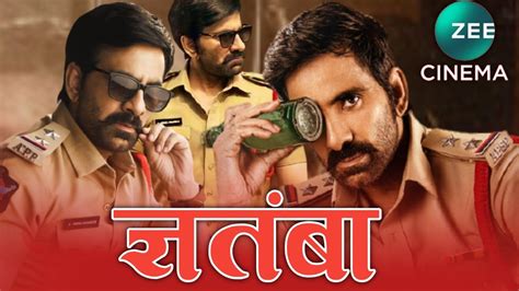 Krack Official Hindi Dubbed Trailer South Indian Zee Cinema Hindi Youtube