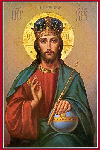 Christ The King Traditional Panel Russian Orthodox Icon Handmade