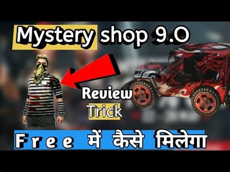 Thanks for watching this video. FREE FIRE MYSTERY SHOP 9.O 90% DISCOUNT |ELITE PASS IN ...