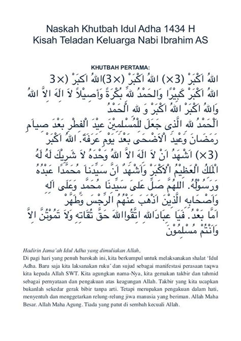 Teks Khutbah Idul Adha Ringkas Tepung Pelita