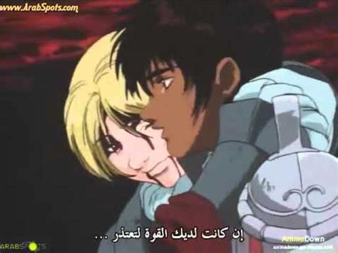 Золотой век ii — битва за долдрей. Motarjam Berserk الفيلم المترجم