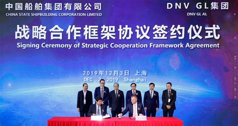 © 2021 luminor bank as. CSSC and DNV GL sign new strategic cooperation agreement ...