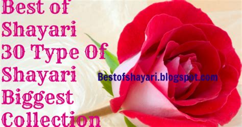 He called me yesterday and before hanging up he specially mentioned how happy he is after 1.16how can i tell him that i love him? Best of Shayari | 30 Type of Shayari Collection - Best Hindi shayari,Love quotes,SMS,Messages ...