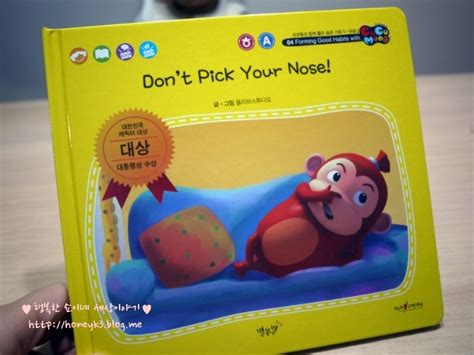 We did not find results for: 별똥별코코몽과 함께 좋은 습관기르기 :: Don't pick your nose ...