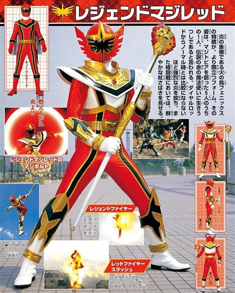 Super Sentai Scans En Instagram Kai Ozu The Burning Flame Element